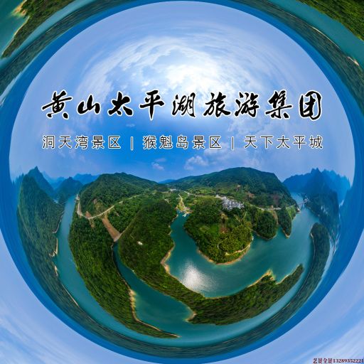 海尾镇720全景拍摄