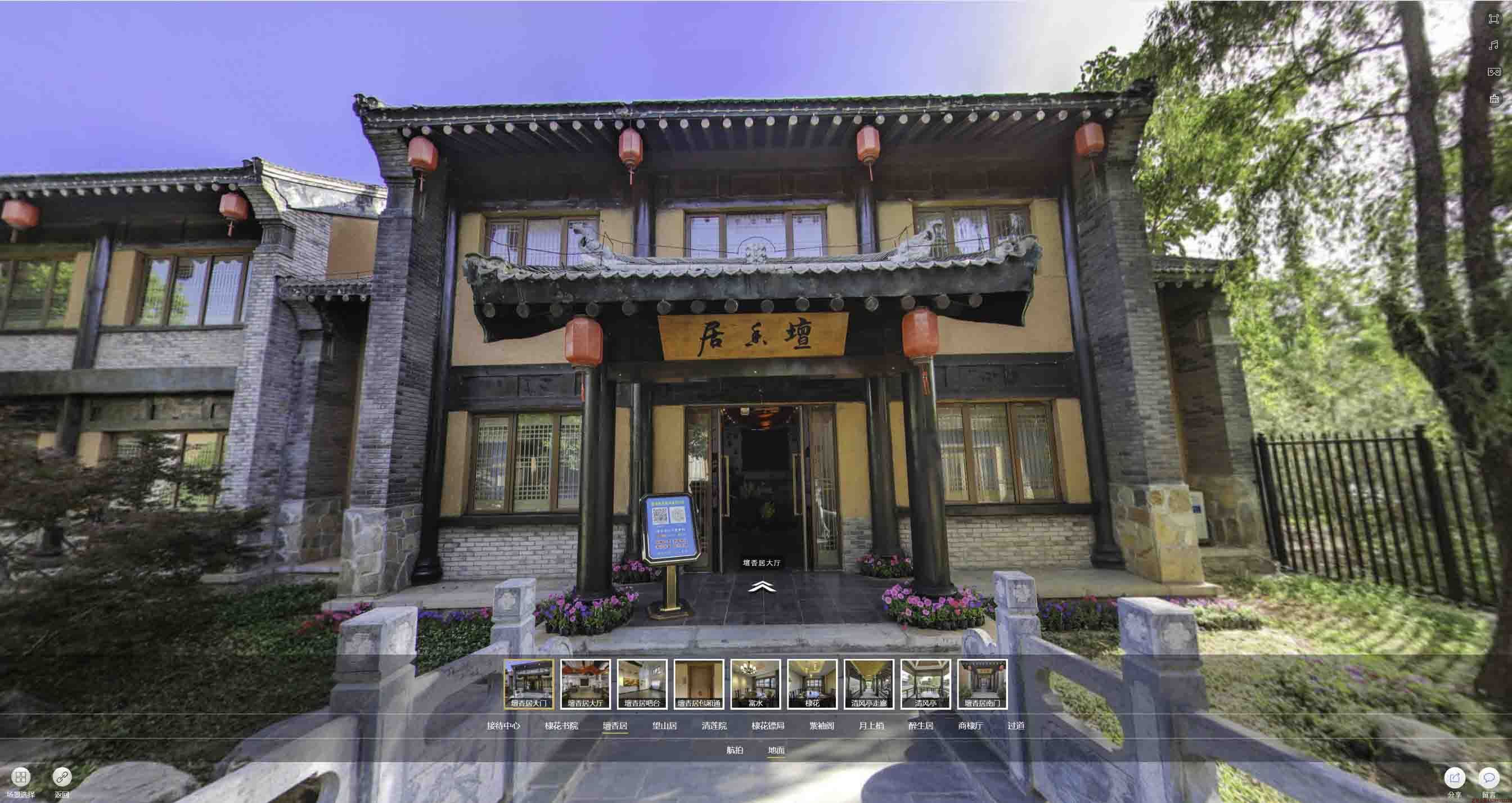 海尾镇美好蕴育生活馆720全景展示