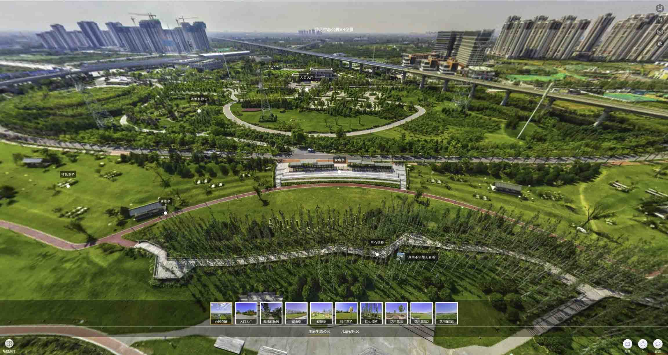 海尾镇VR全景体验：身临其境的沉浸式感受在手绘地图中的创新应用
